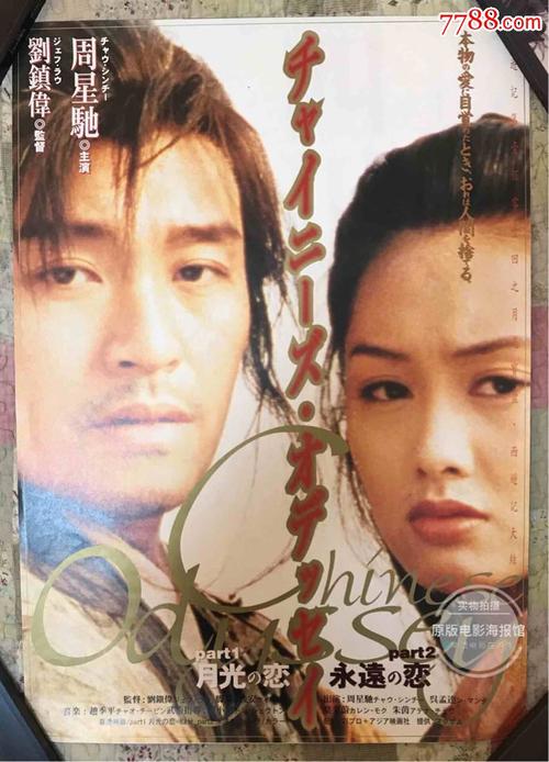 学历证证书编号需要保密